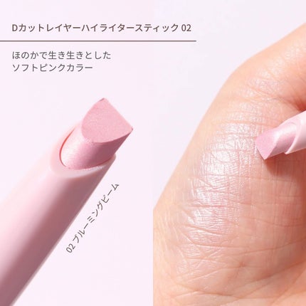 Dカットレイヤーシェーディングスティック/LUNA/シェーディングを使ったクチコミ(4枚目)