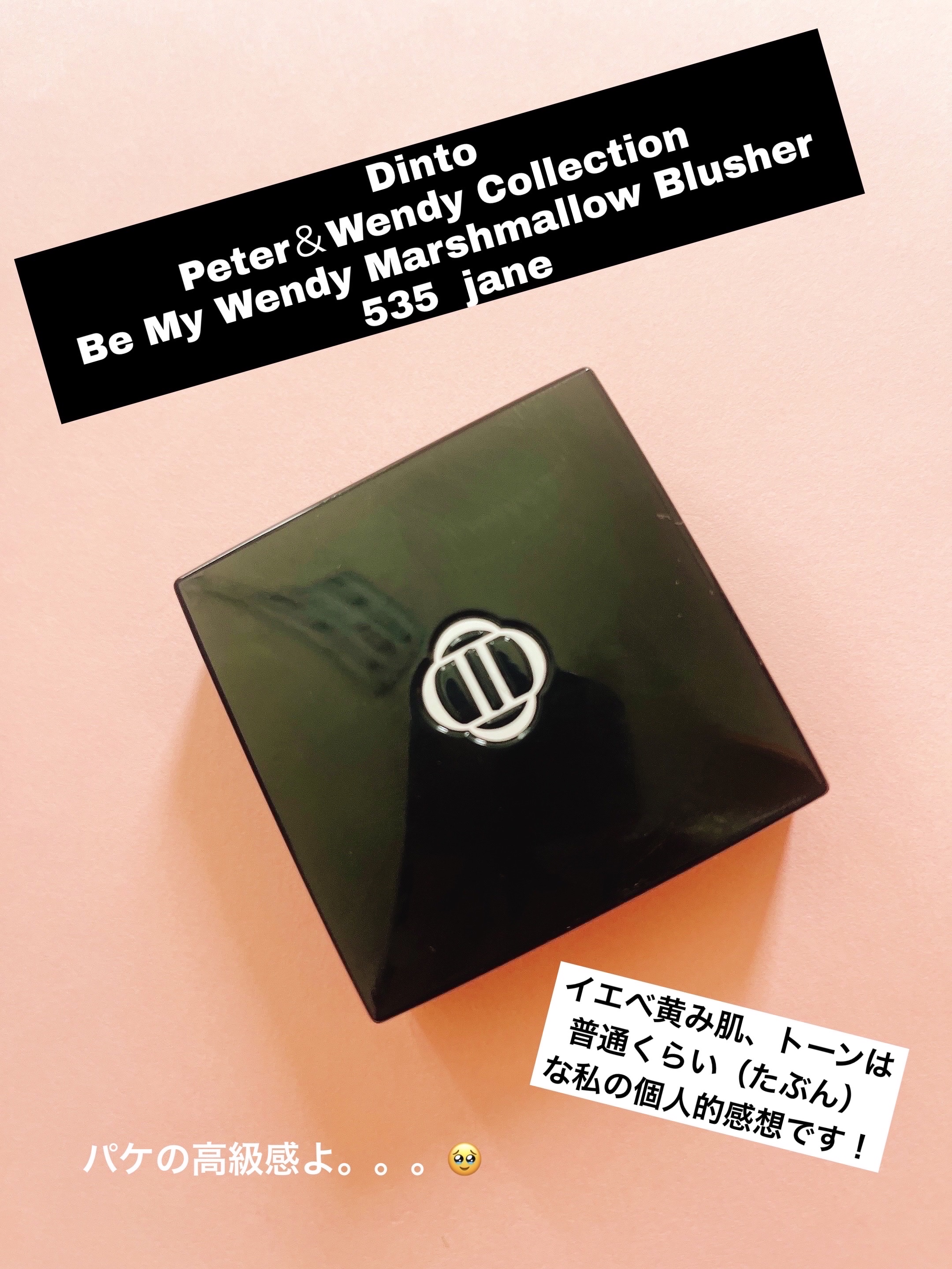 メルティンググロウチークバーム/hana by hince/ジェル・クリームチークを使ったクチコミ（1枚目）