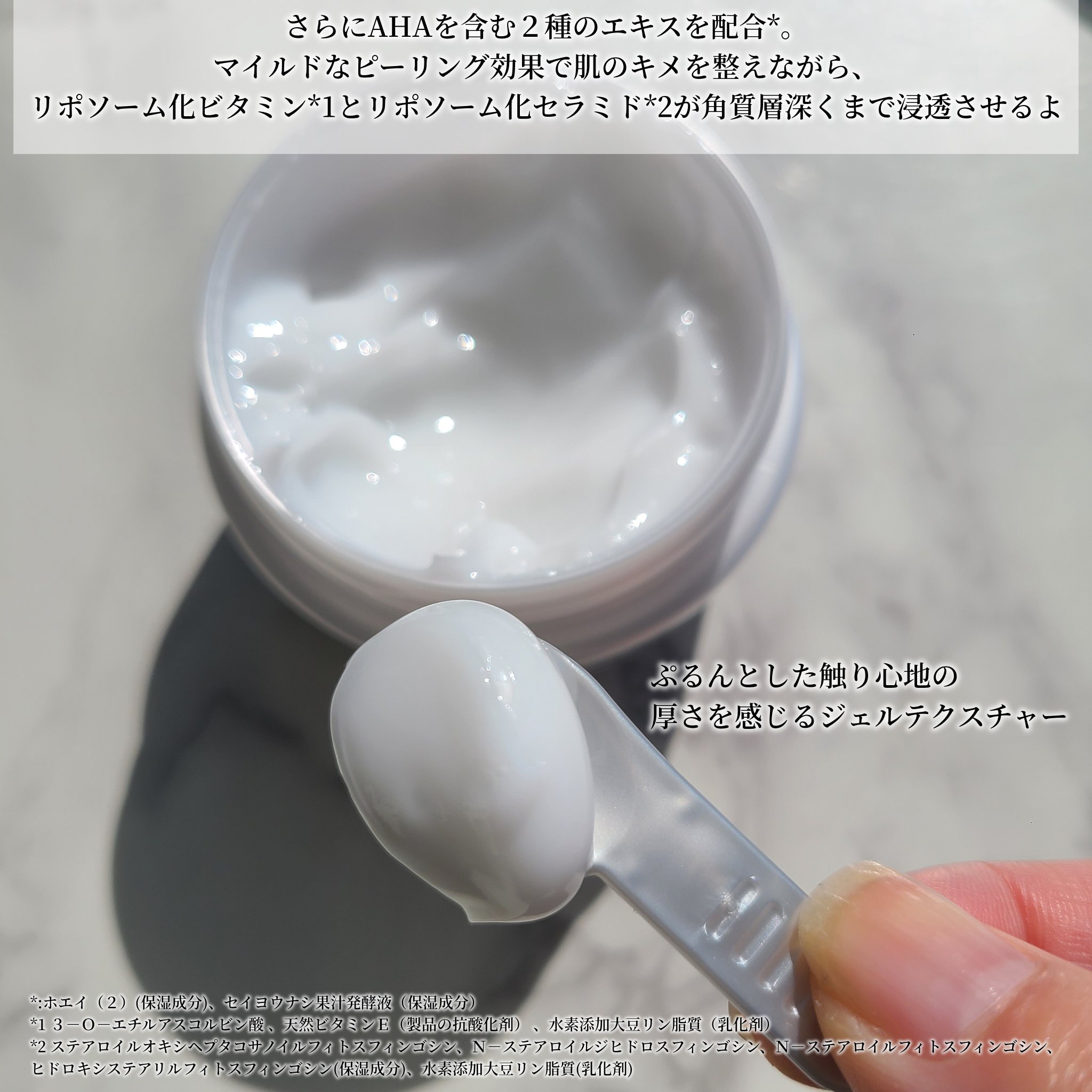 パーフェクトワン 薬用ホワイトニングジェル/パーフェクトワン/オールインワン化粧品を使ったクチコミ（3枚目）