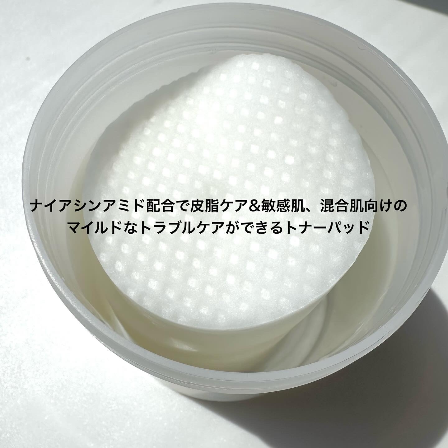 ナイアシンアミド5%パッド/SKINFOOD/その他スキンケアを使ったクチコミ（3枚目）