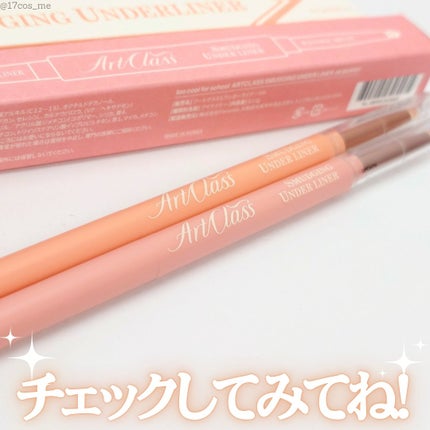 アートクラス スマージングアンダーライナー/too cool for school/ペンシルアイライナーを使ったクチコミ(4枚目)