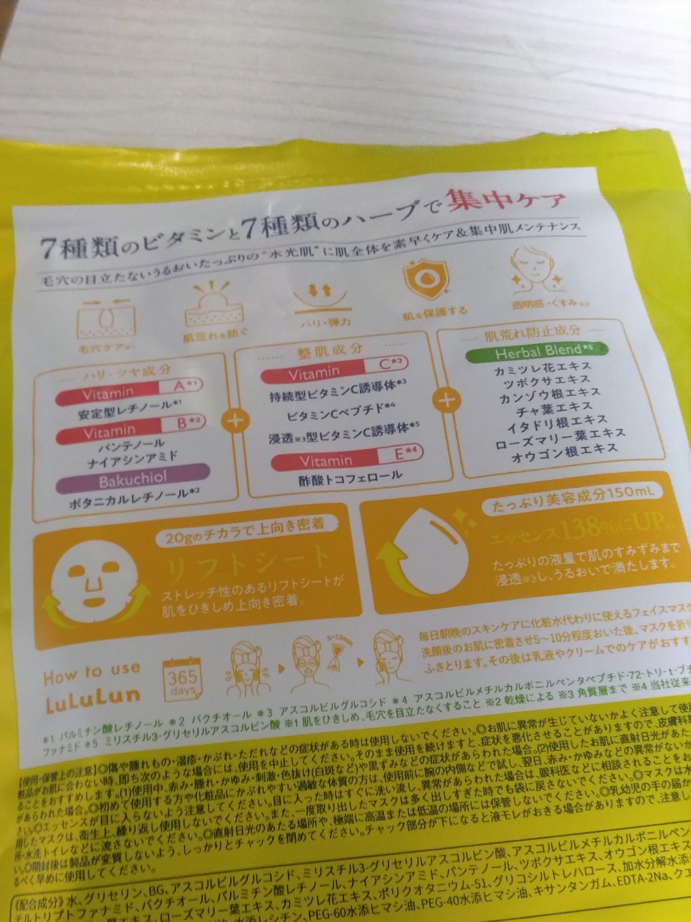 ガラクナイアシン2.0エッセンス/manyo/美容液を使ったクチコミ(3枚目)