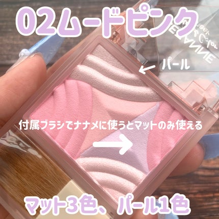 ブレンドカラーチーク/CEZANNE/チークを使ったクチコミ(3枚目)