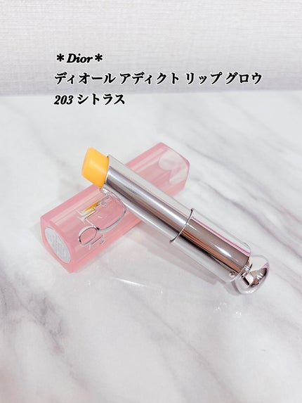 ディオール アディクト リップ グロウ/Dior/リップバームを使ったクチコミ(1枚目)