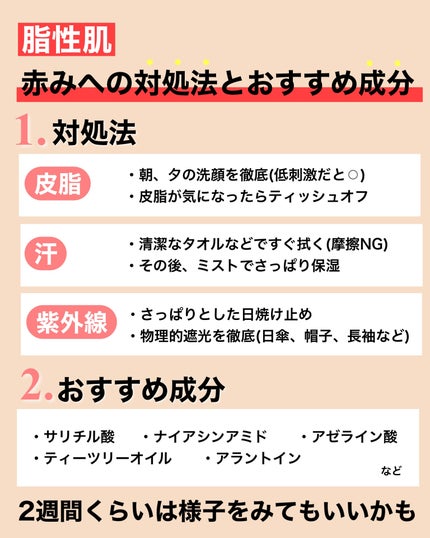 ジェントル クレンジングミルク/アベンヌ/ミルククレンジングを使ったクチコミ(4枚目)