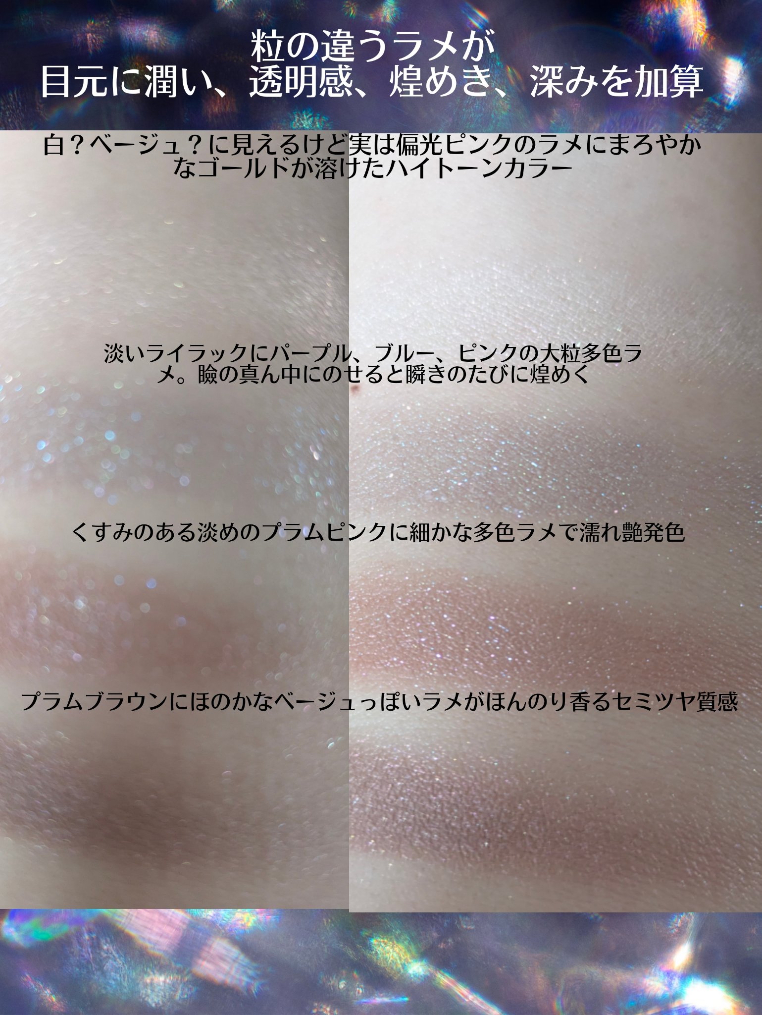 ルナソル アイカラーレーションN/LUNASOL/アイシャドウパレットを使ったクチコミ（3枚目）