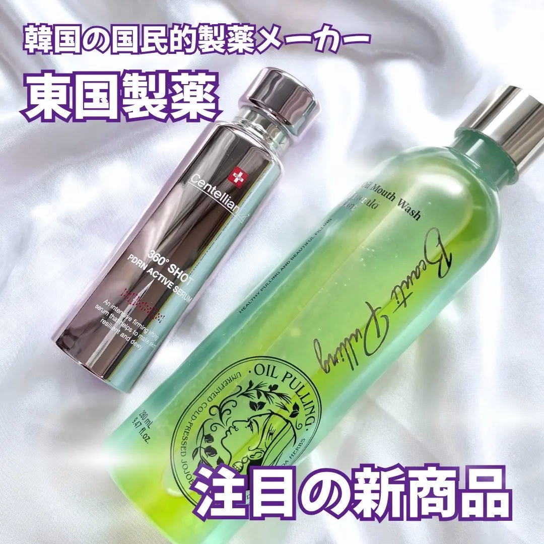 360度ショットPDRNアクティブセラム/センテリアン24/美容液を使ったクチコミ（1枚目）