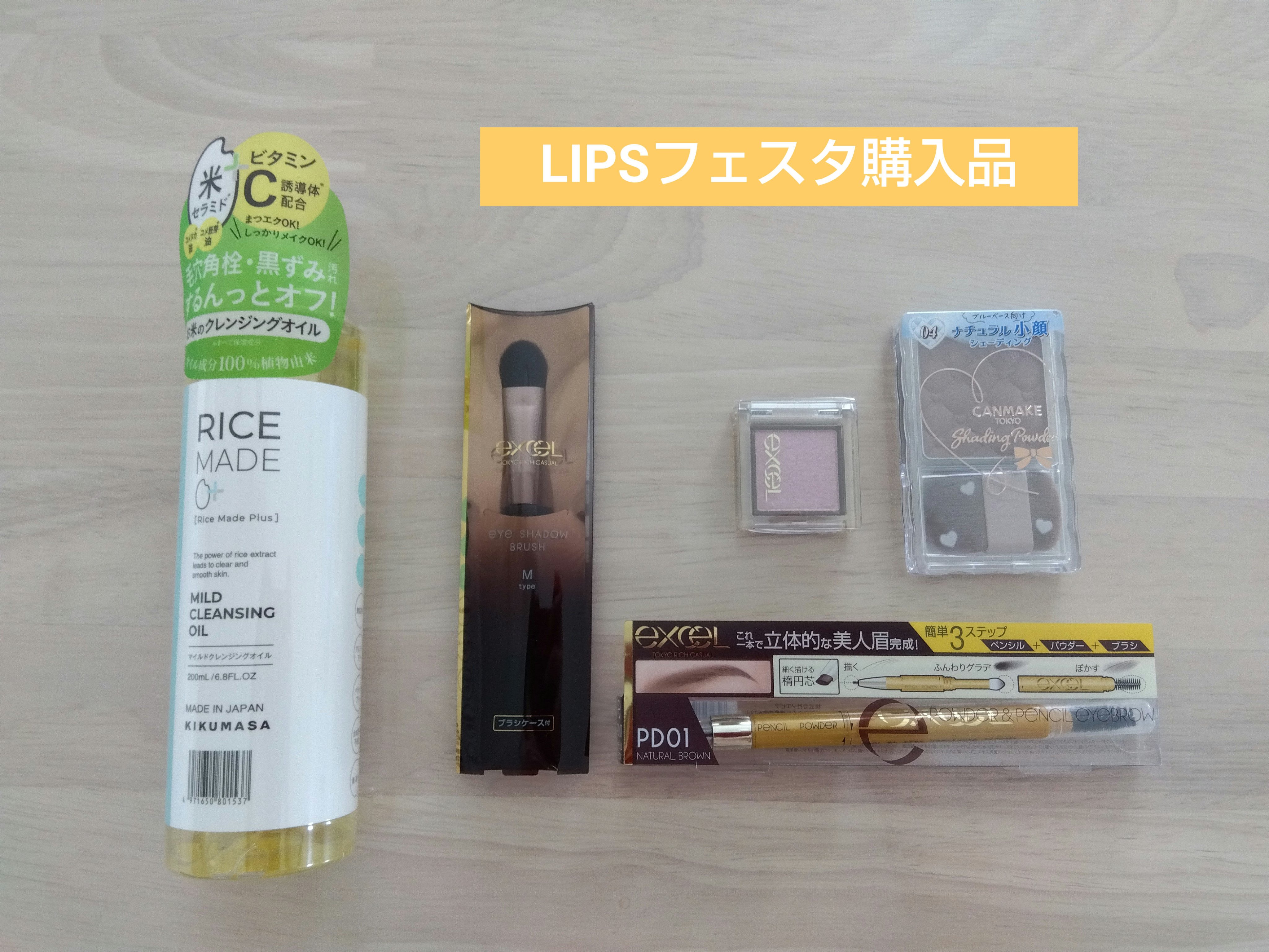 パウダー＆ペンシル　アイブロウＥＸ/excel/アイブロウペンシルを使ったクチコミ（1枚目）