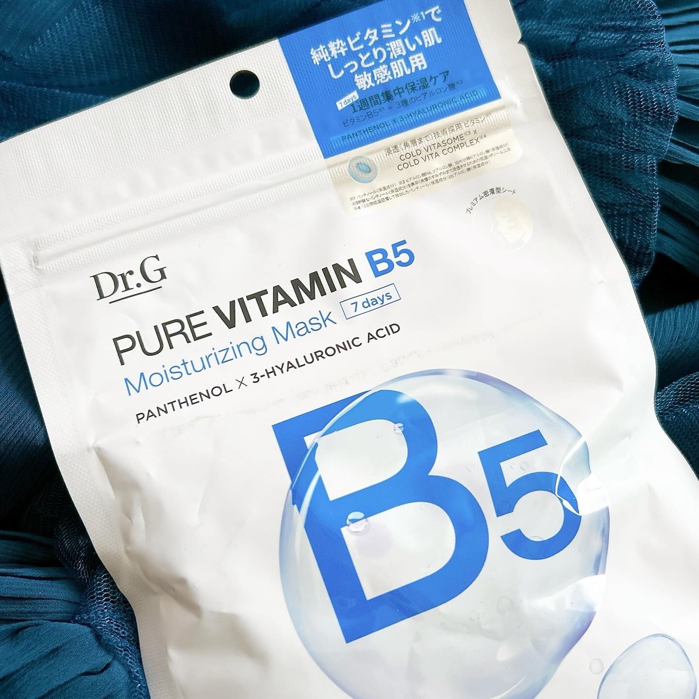 ドクタージー ピュア ビタミンB モイスチャライジングマスク/Dr.G/シートマスク・パックを使ったクチコミ（2枚目）