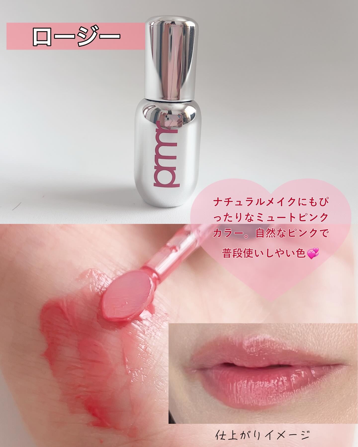 レチノール ボリューム リップセラム/primera/リップグロスを使ったクチコミ（3枚目）