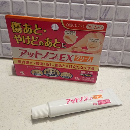 アットノンEX クリーム(医薬品)/アットノン/その他を使ったクチコミ(3枚目)