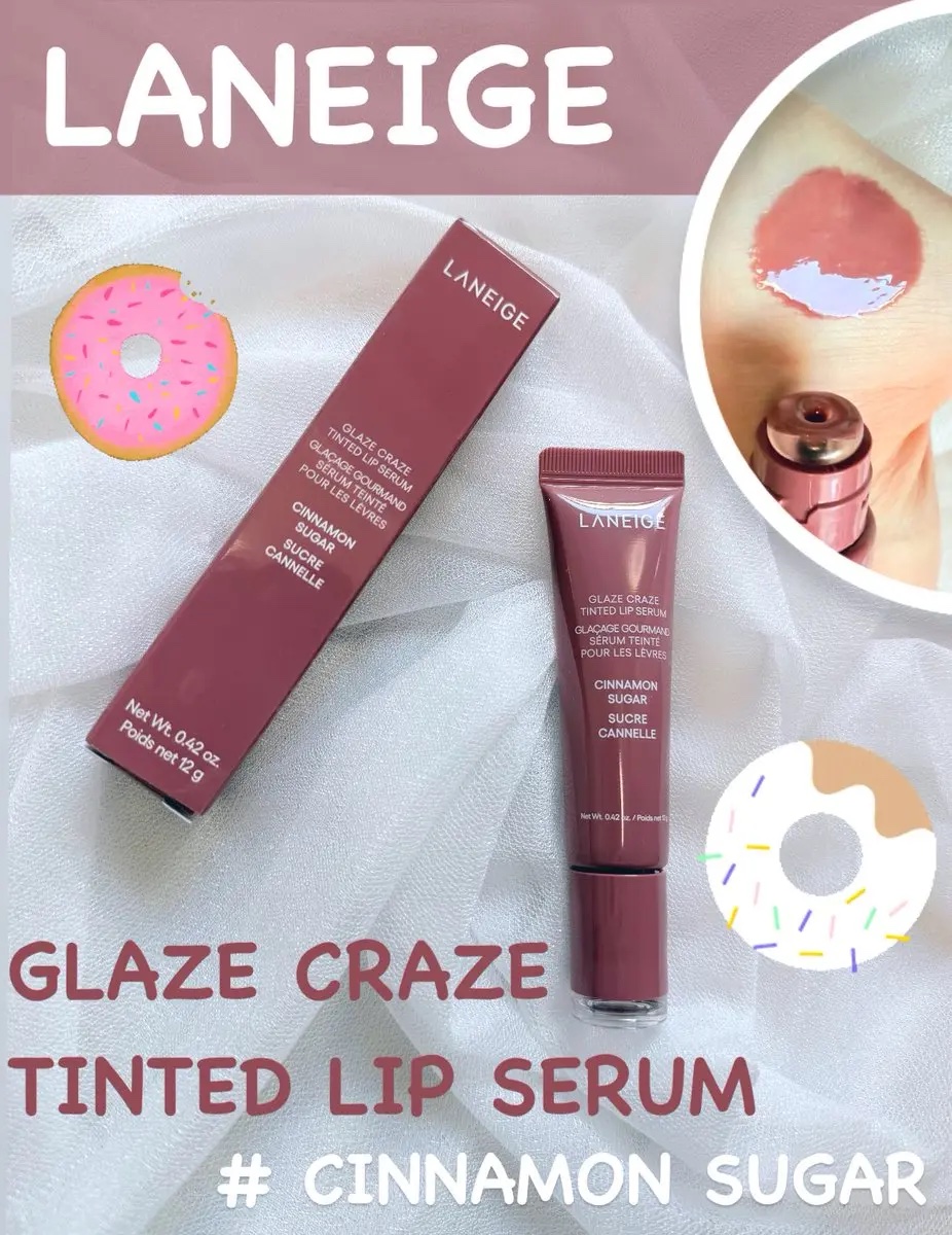 グレイズ ティントリップセラム/LANEIGE/リップ美容液を使ったクチコミ（1枚目）
