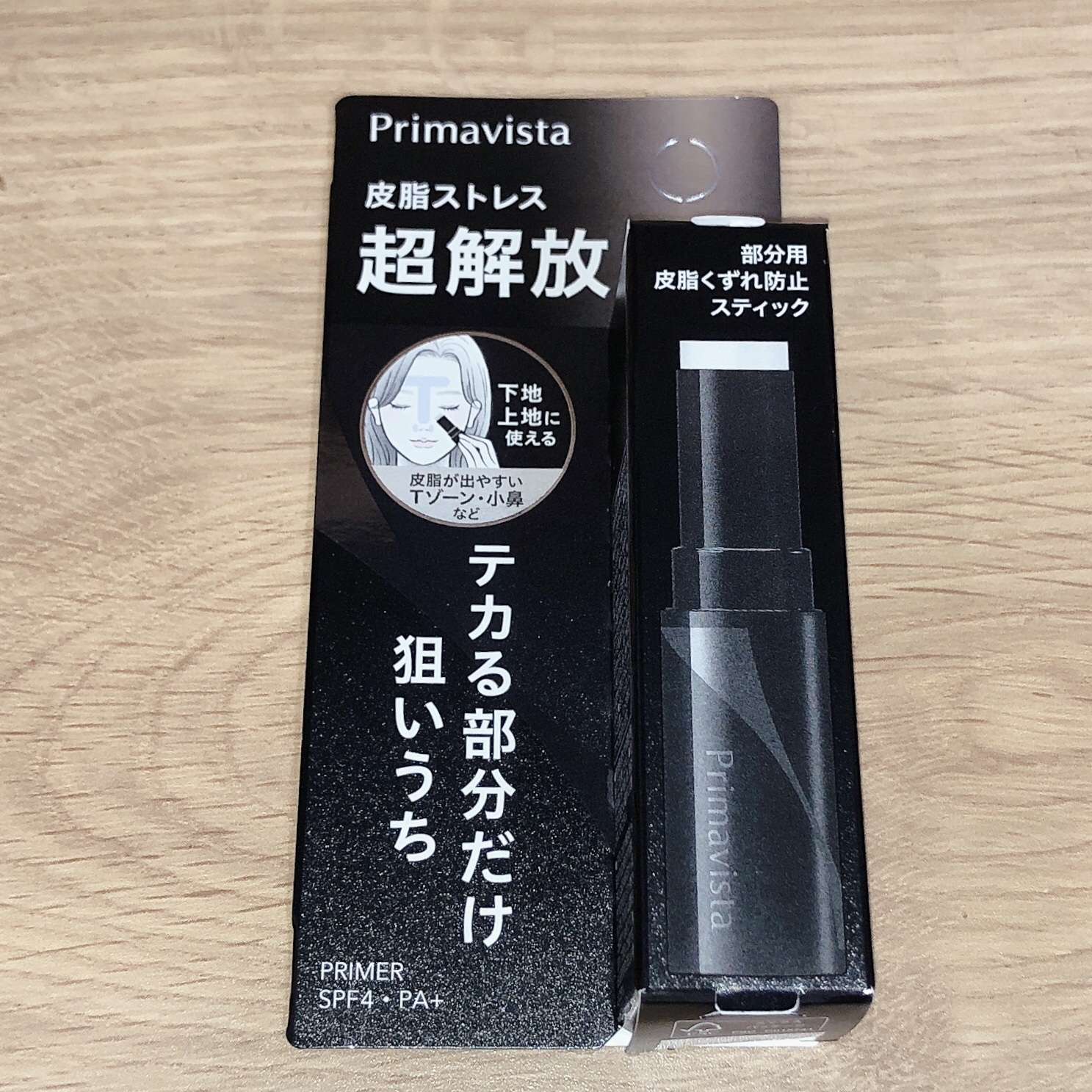 ピンポイントセバムオフ スティック/プリマヴィスタ/化粧下地を使ったクチコミ（3枚目）