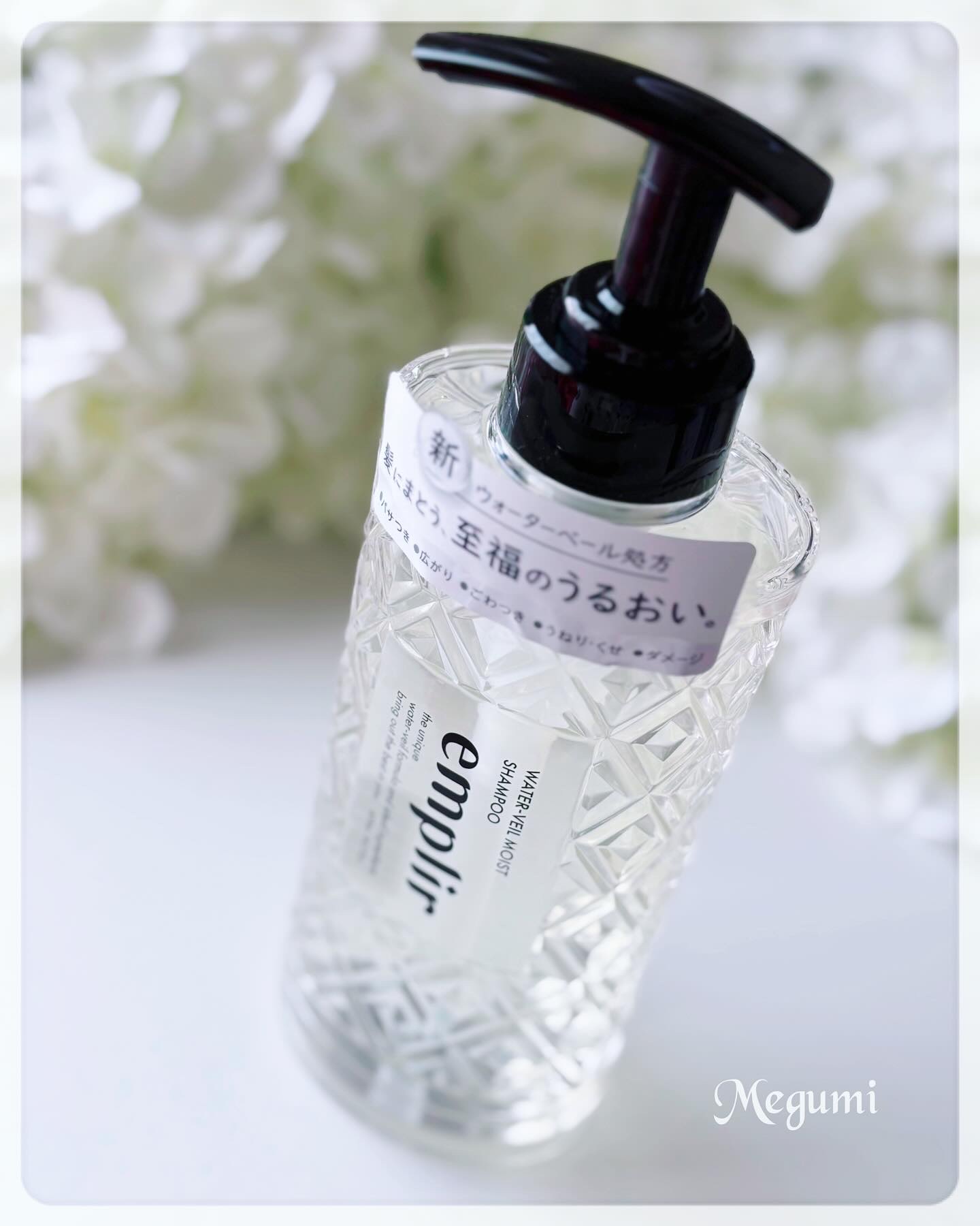 ウォーターベール　モイストシャンプー／トリートメント/emplir/市販シャンプーを使ったクチコミ（2枚目）