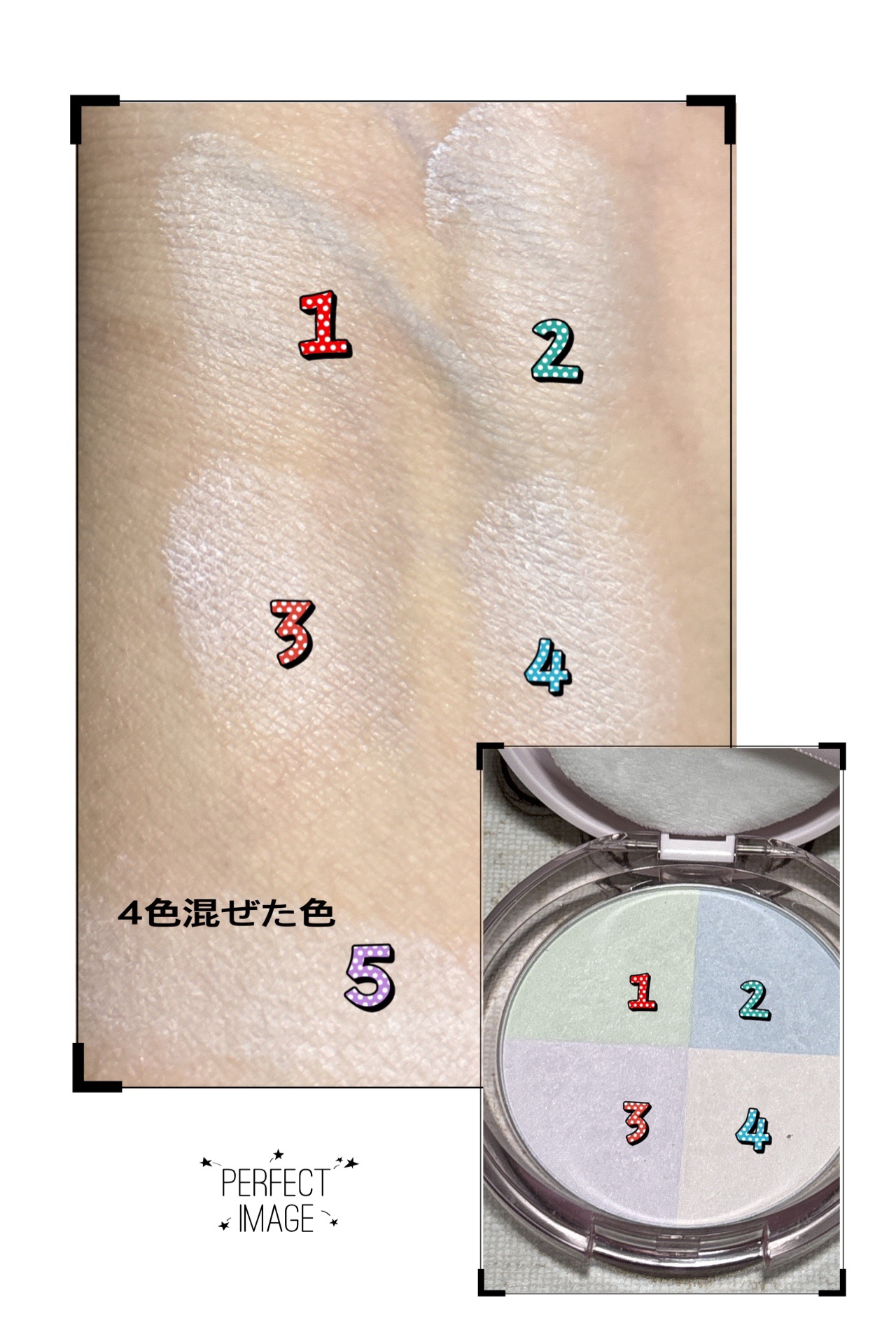 ウルミナプラス 生つや肌 プリズムパウダー/ウルミナプラス/プレストパウダーを使ったクチコミ（3枚目）