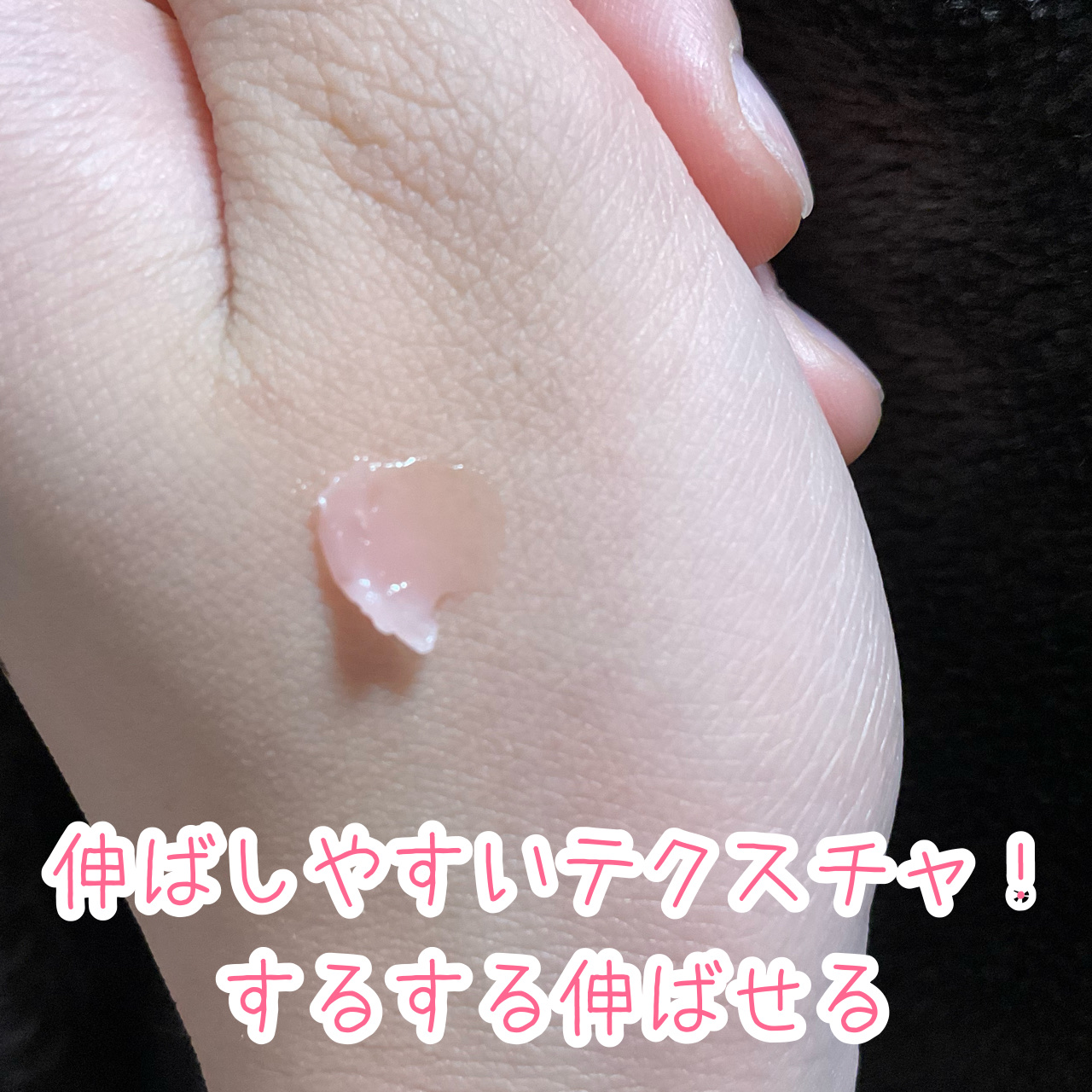 メロウデューリップマスク/キャンメイク/リップマスクを使ったクチコミ（3枚目）