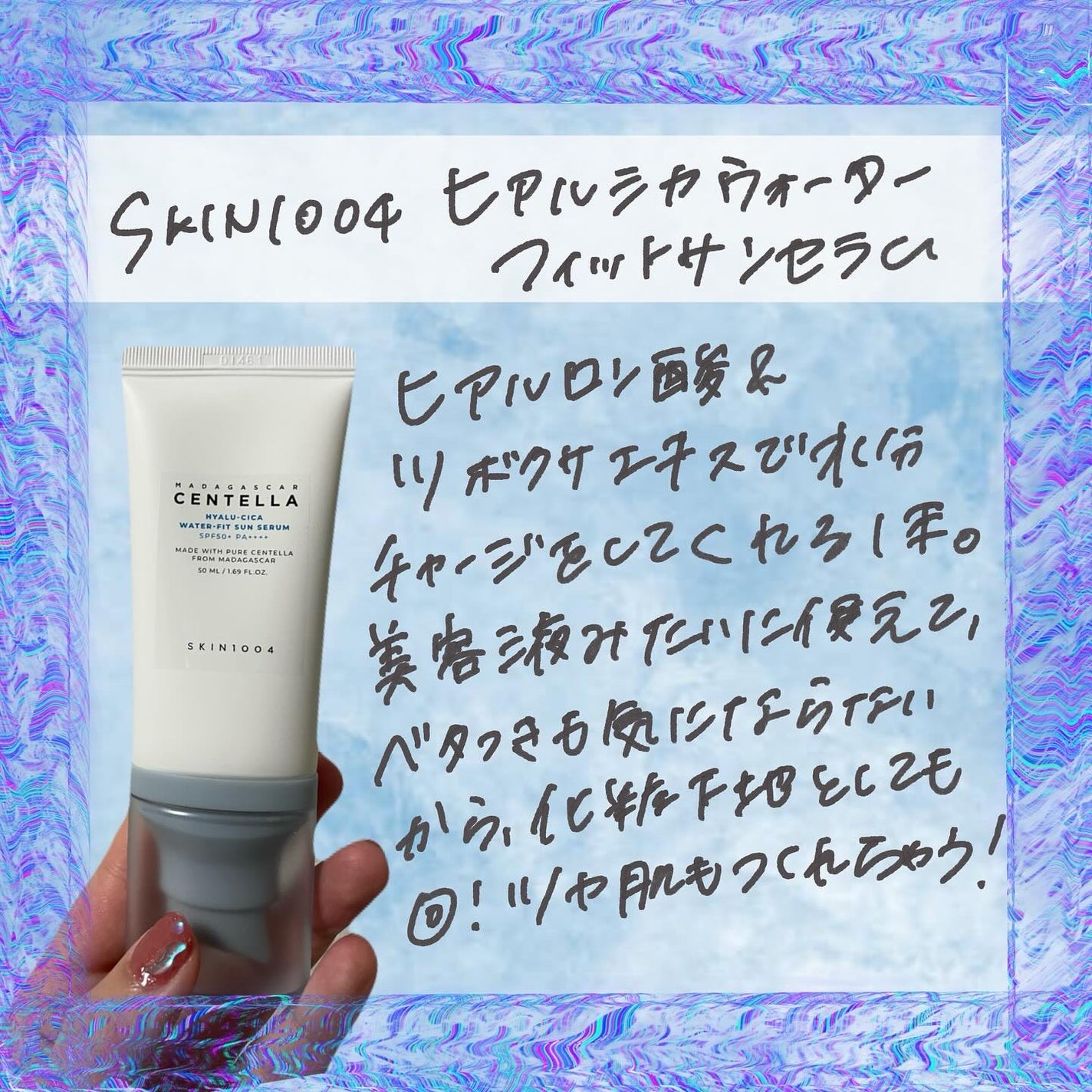 UVイデア XL プロテクショントーンアップ/ラ ロッシュ ポゼ/日焼け止めクリームを使ったクチコミ(2枚目)