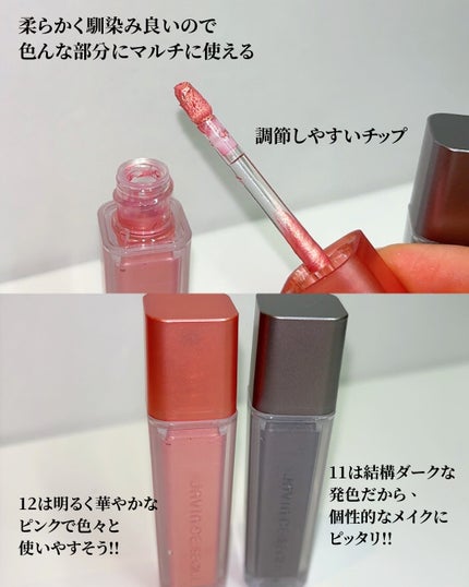 ウィンク アイ シマー ライト/Javin De Seoul/リキッドアイシャドウを使ったクチコミ(8枚目)