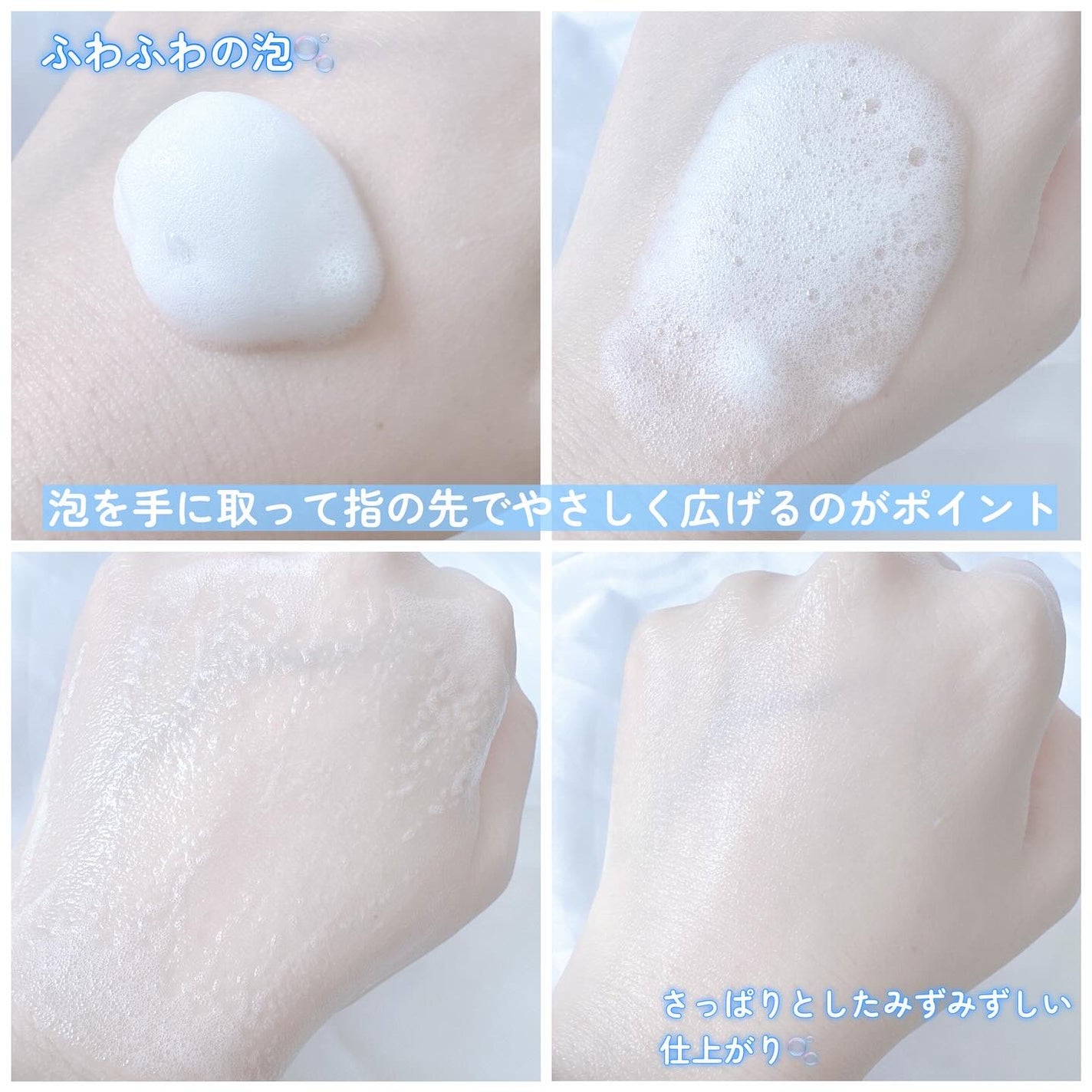 30秒クイックバブルマスク1+1セット/MENOKIN/シートマスク・パックを使ったクチコミ(3枚目)