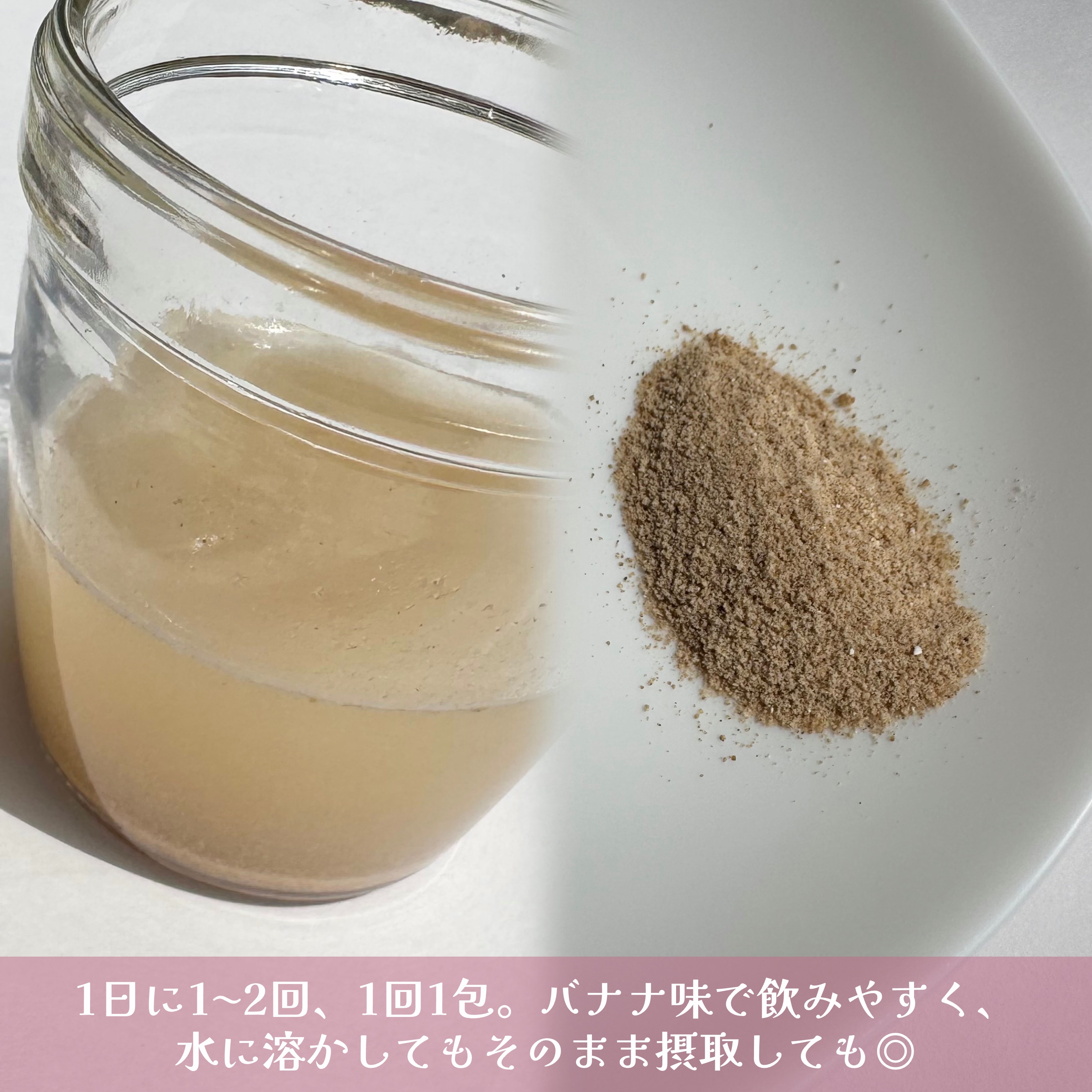 サファーデイ V酵素/canteen9/ボディサプリメントを使ったクチコミ（3枚目）