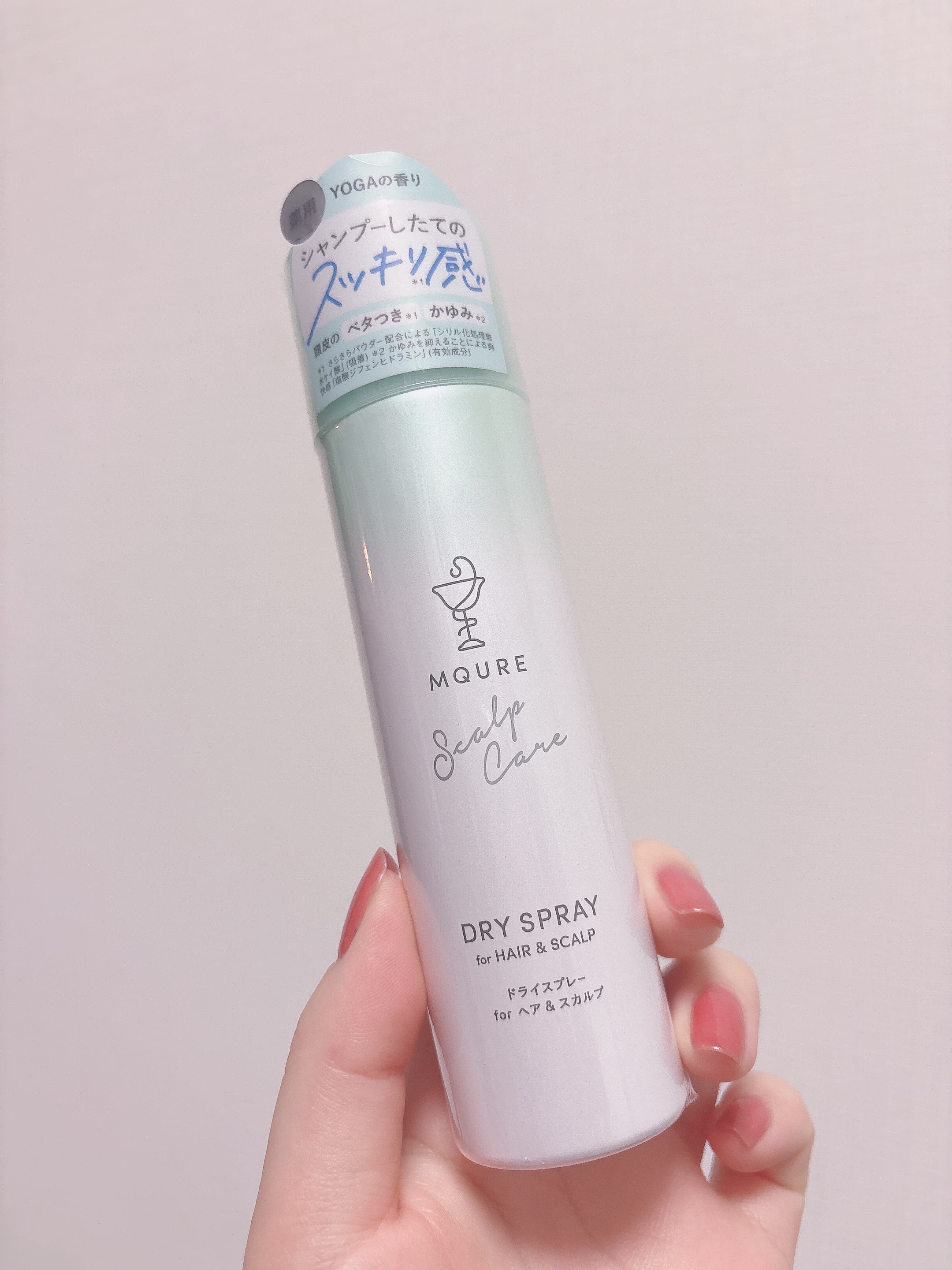 フローズンスプレー ホワイトサボンの香り/スキューズミー/デオドラント・制汗剤を使ったクチコミ（1枚目）