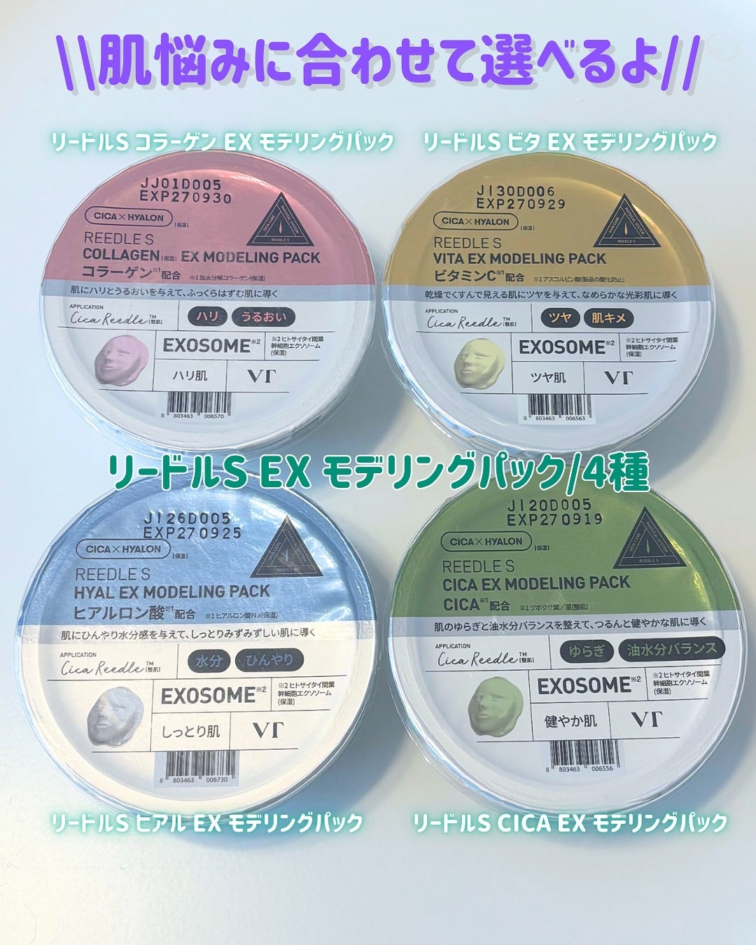 プロCICA クリアスポットパッチ/VT/その他スキンケアを使ったクチコミ(3枚目)