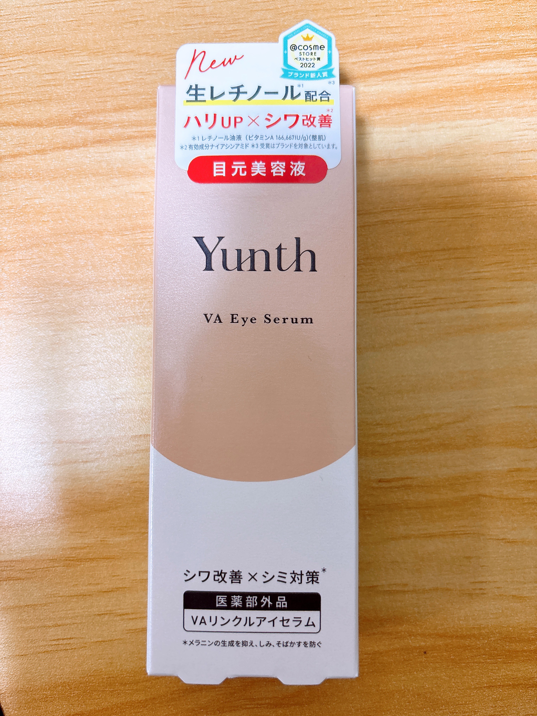 VA リンクル アイセラム/Yunth/アイケア・アイクリームを使ったクチコミ（1枚目）