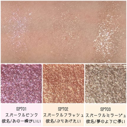 ケイト ザ アイカラー/KATE/単色アイシャドウを使ったクチコミ(3枚目)