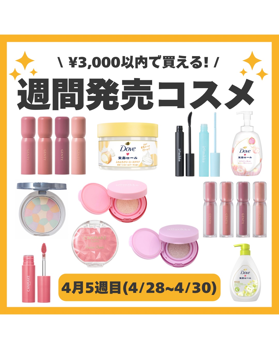 ジェンティー　モチュルンリップグロス/GENTY/リップグロスを使ったクチコミ（1枚目）