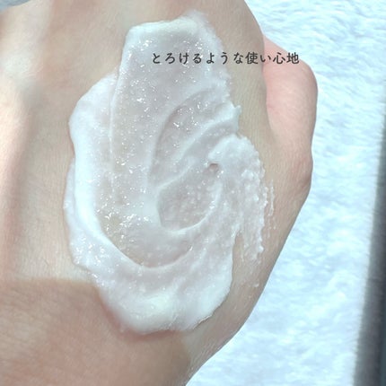 カネボウ ラッピング ボディ ポリッシャー/KANEBO/スクラブ・ゴマージュを使ったクチコミ(4枚目)