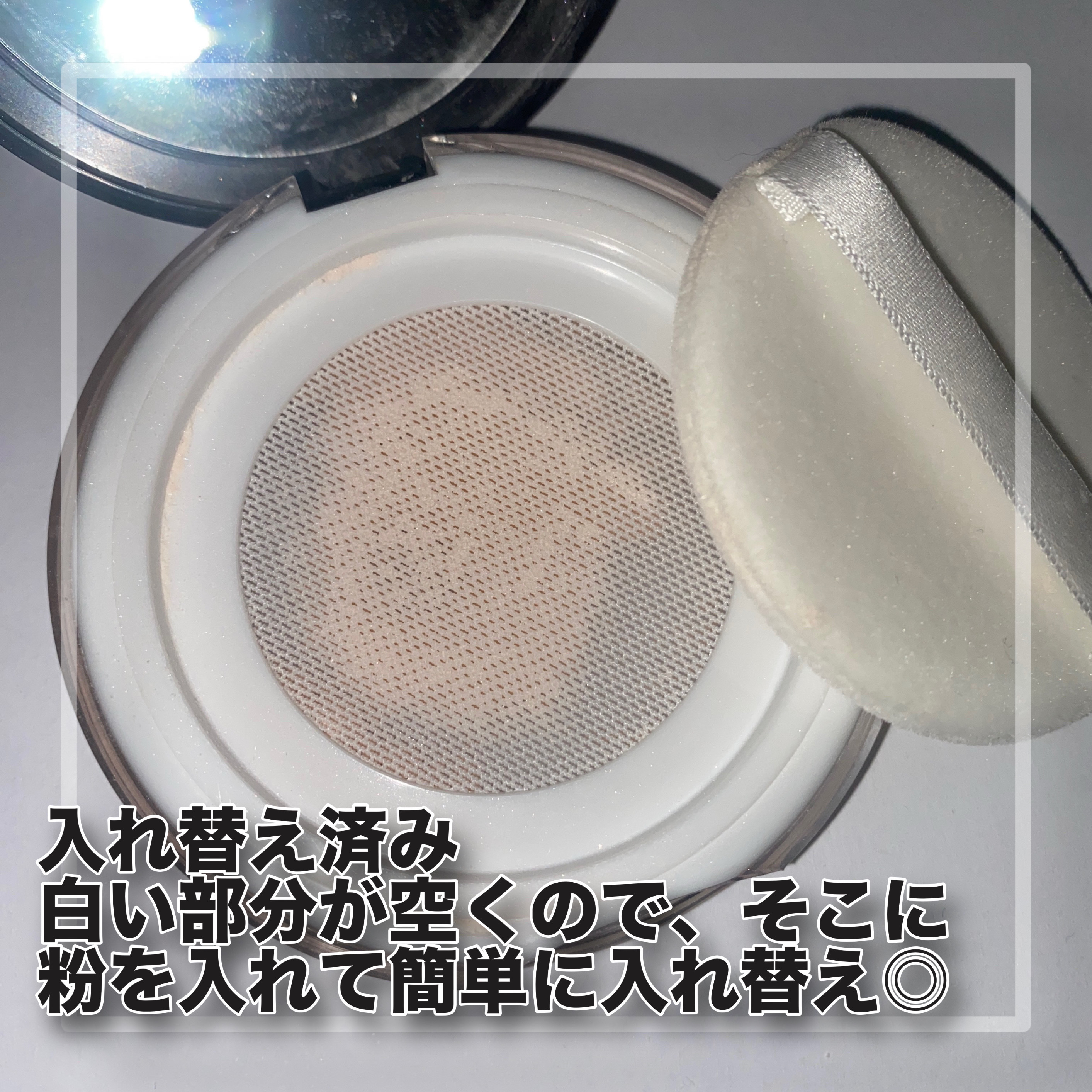 ミラー付きパウダーケース/DAISO/その他化粧小物を使ったクチコミ（3枚目）