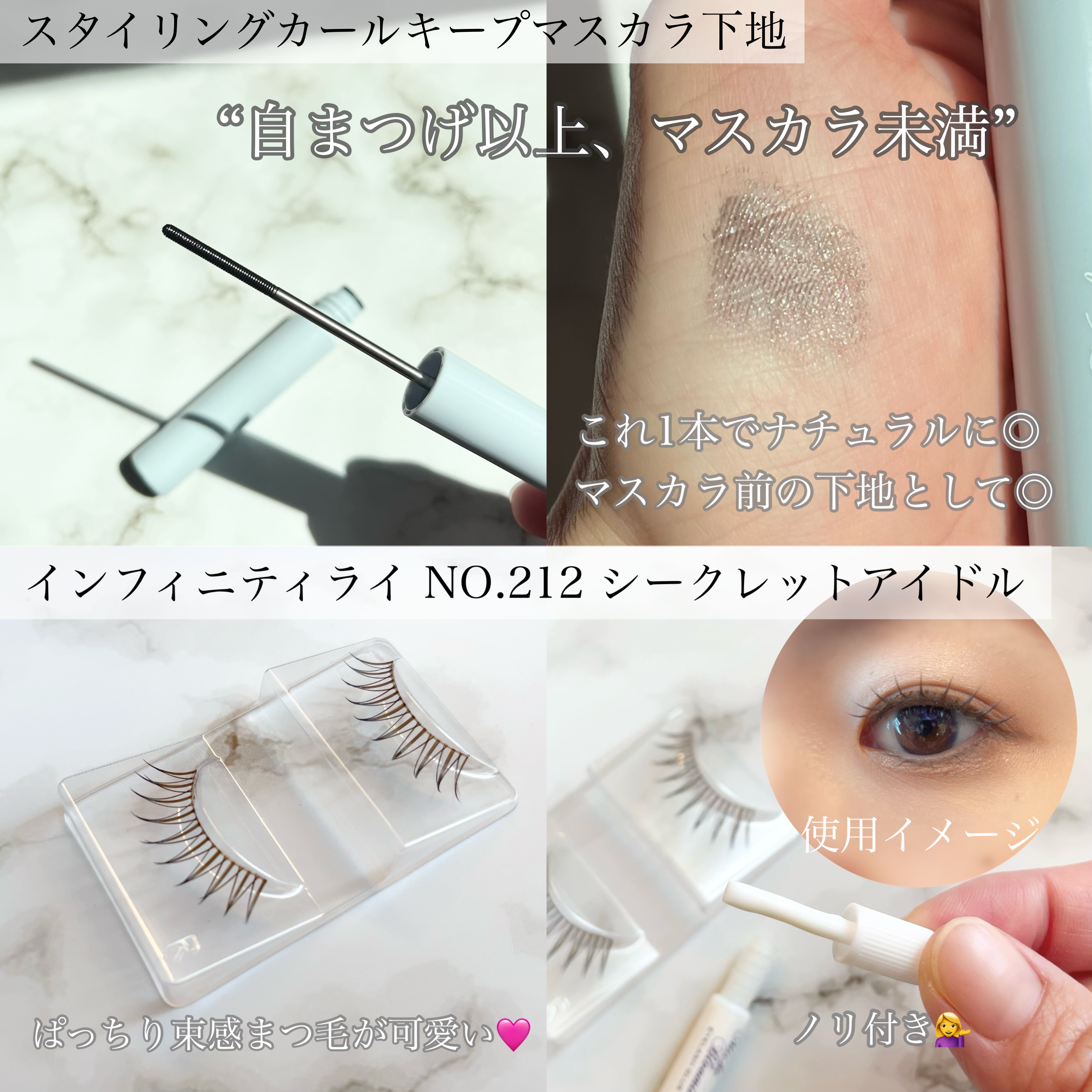 ミッシュブルーミン涙袋ダズリングデュオアイスティック/ミッシュブルーミン/グリッターを使ったクチコミ（3枚目）