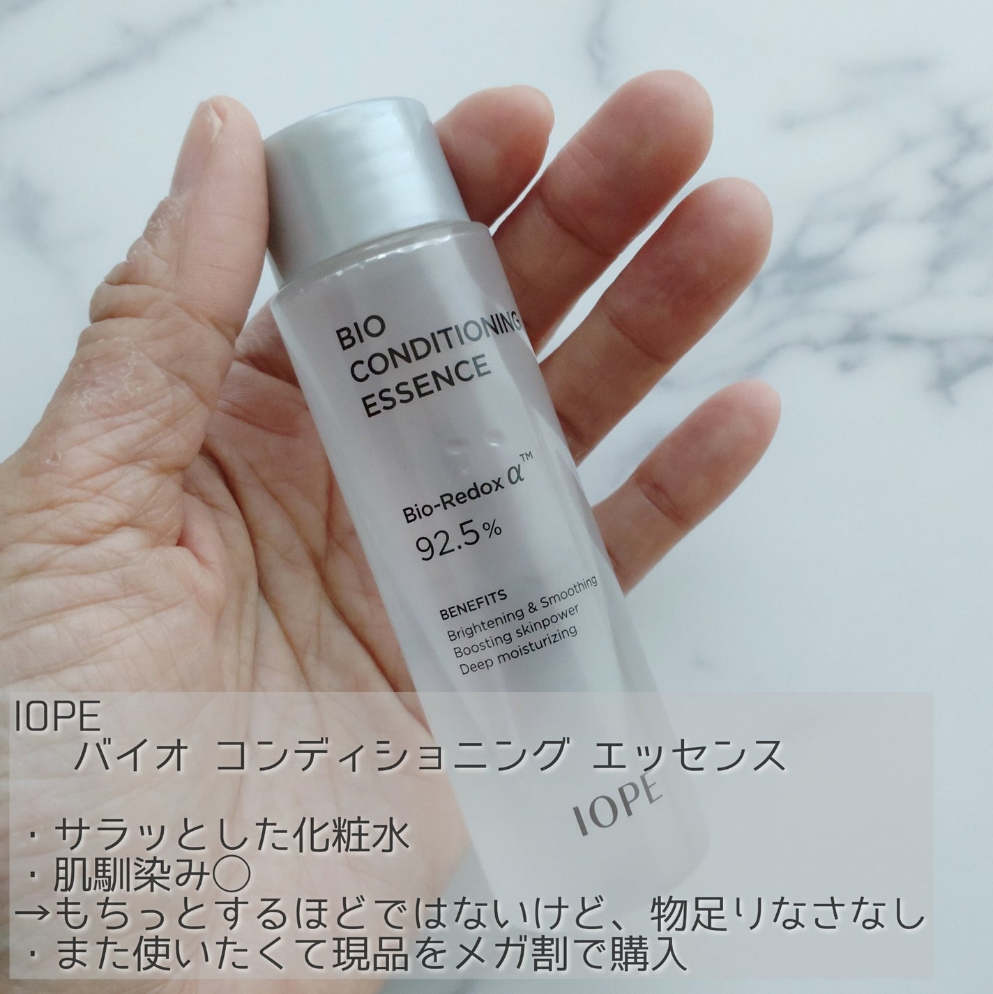 フェイシャル トリートメント エッセンス/SK-II/化粧水を使ったクチコミ(4枚目)