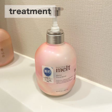 メルト モイストシャンプー/トリートメント/melt/市販シャンプーを使ったクチコミ(5枚目)