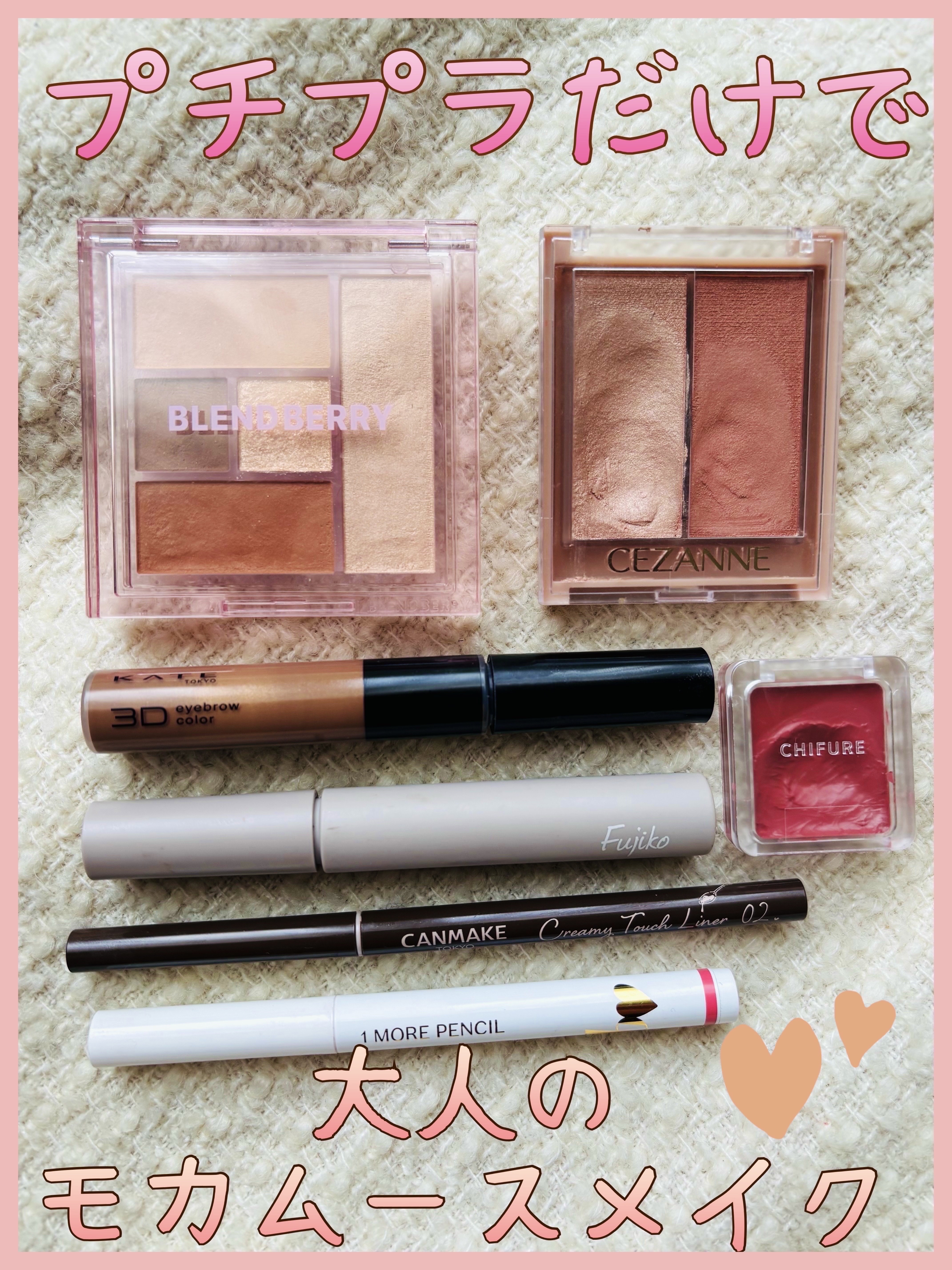 フェイスグロウカラー/CEZANNE/クリームハイライトを使ったクチコミ（1枚目）