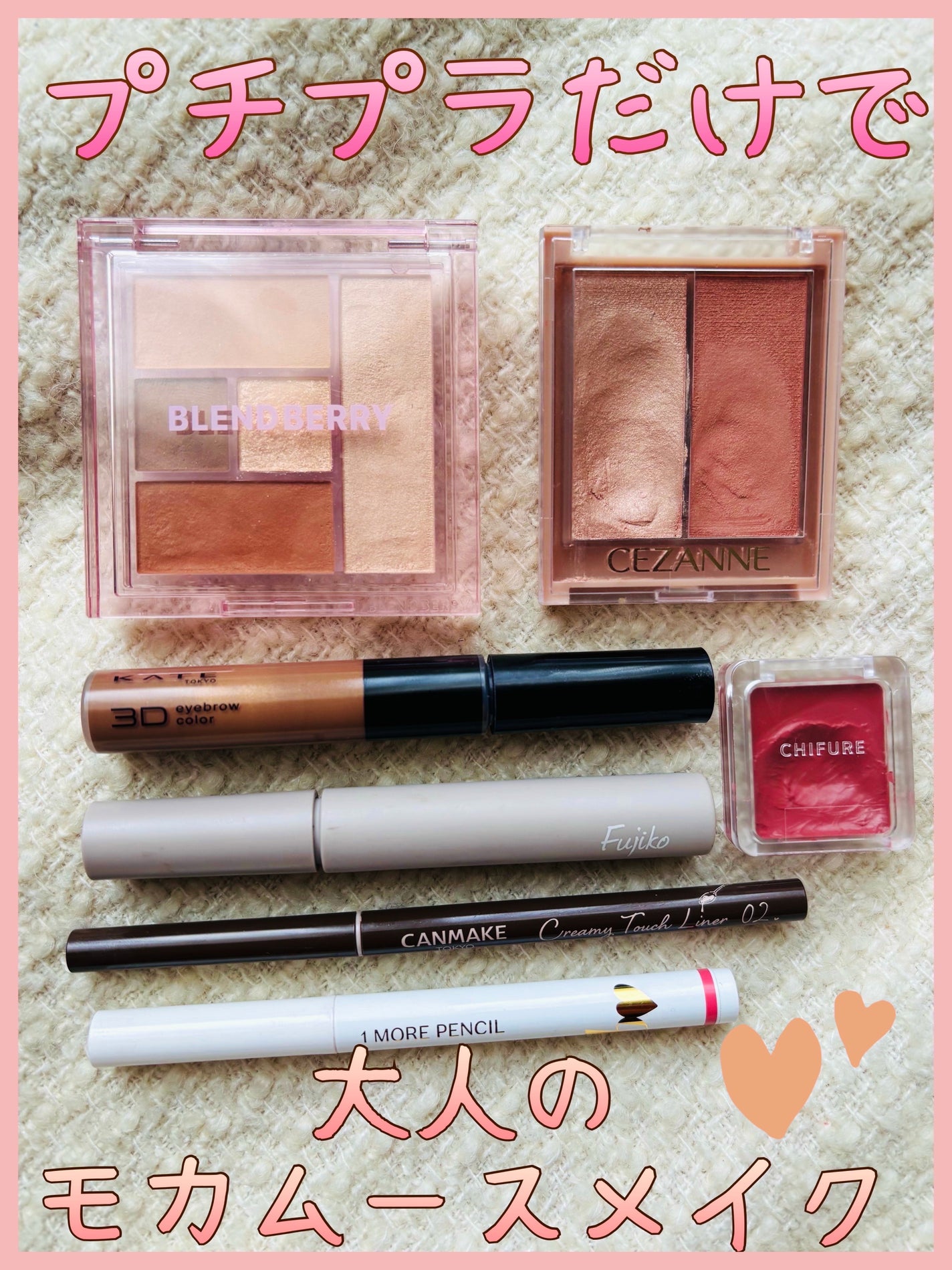 クリーミータッチライナー/キャンメイク/ジェルアイライナーを使ったクチコミ(1枚目)