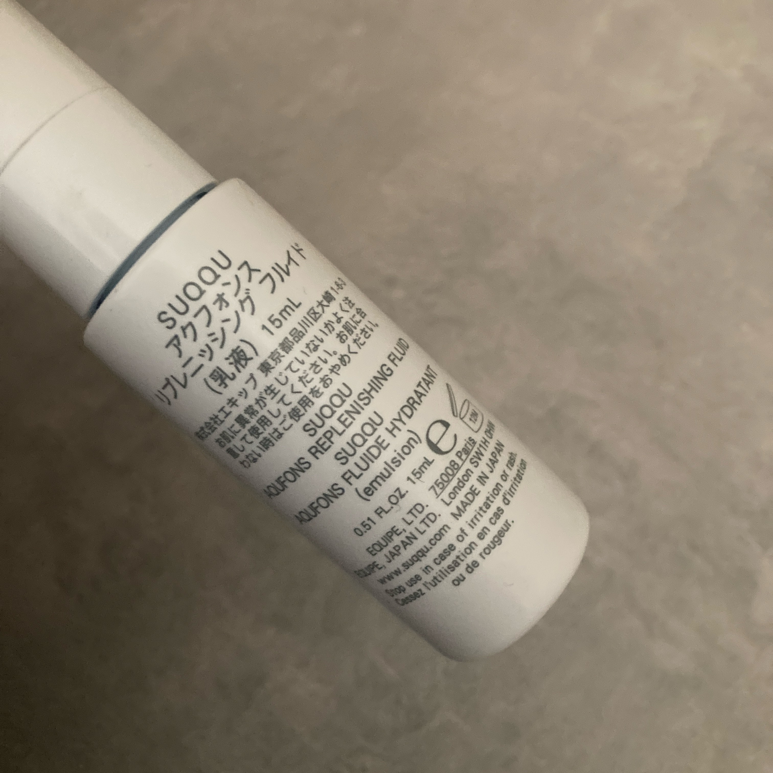 試してみた】SUQQU アクフォンス リプレニッシングフルイドの