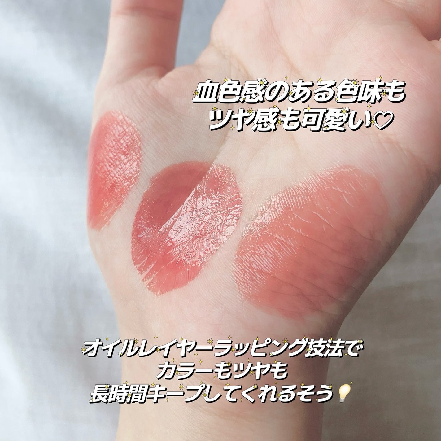 THIN GLOW TINT/BRAYE/口紅を使ったクチコミ(5枚目)