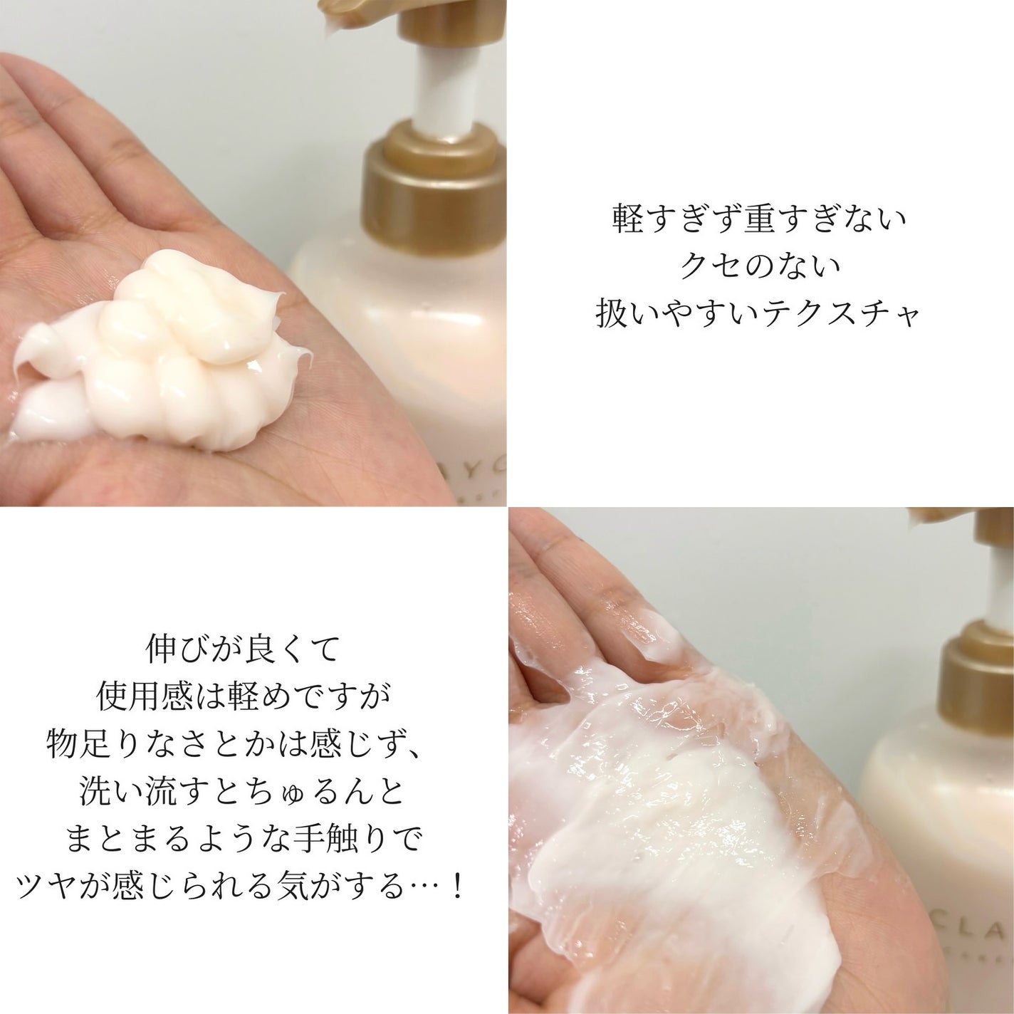 シャンプー/トリートメント パールシャイン(PS)/CLAYGE/市販シャンプーを使ったクチコミ(3枚目)