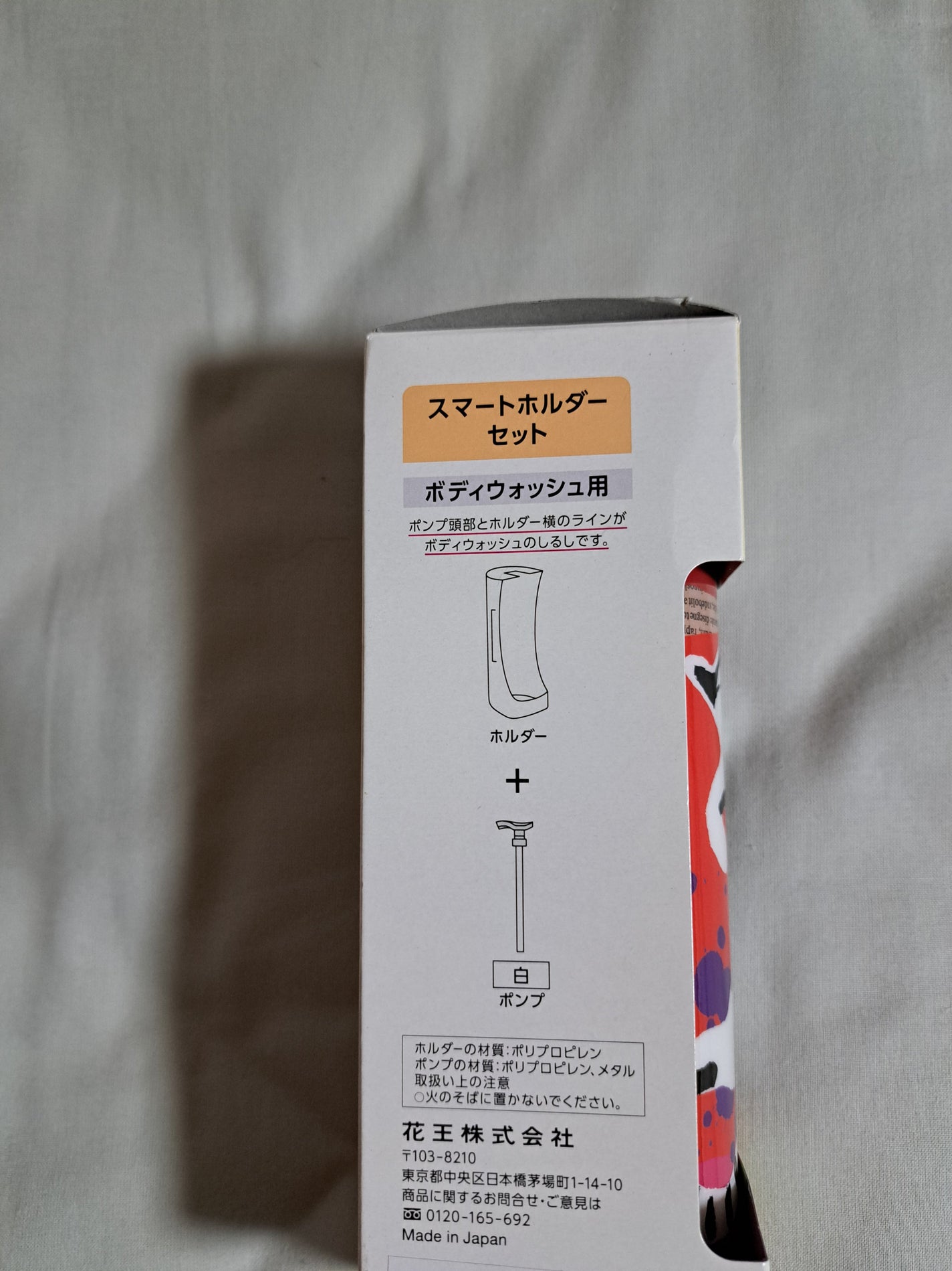 華 on LIPS 「スマートホルダーセット ボディーウォッシュ用花王ラクラクeco..」(5枚目)