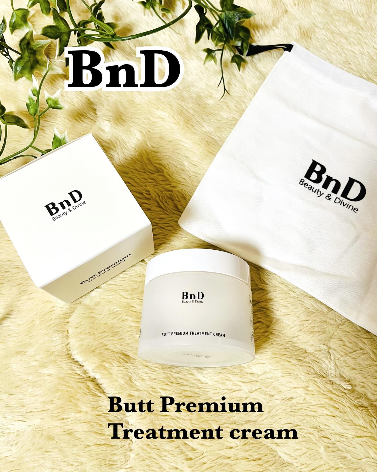 BnDヒップクリーム/BnD/バスト・ヒップケアを使ったクチコミ（1枚目）