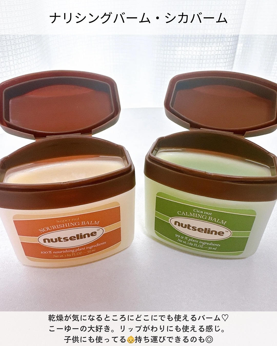 スリムフィットオイルウォッシュ/ナッツセリン/ボディソープを使ったクチコミ（2枚目）