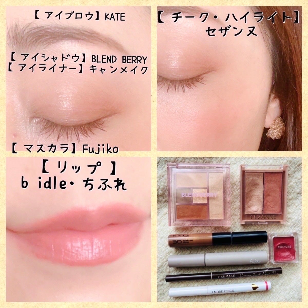 クリーミータッチライナー/キャンメイク/ジェルアイライナーを使ったクチコミ(2枚目)