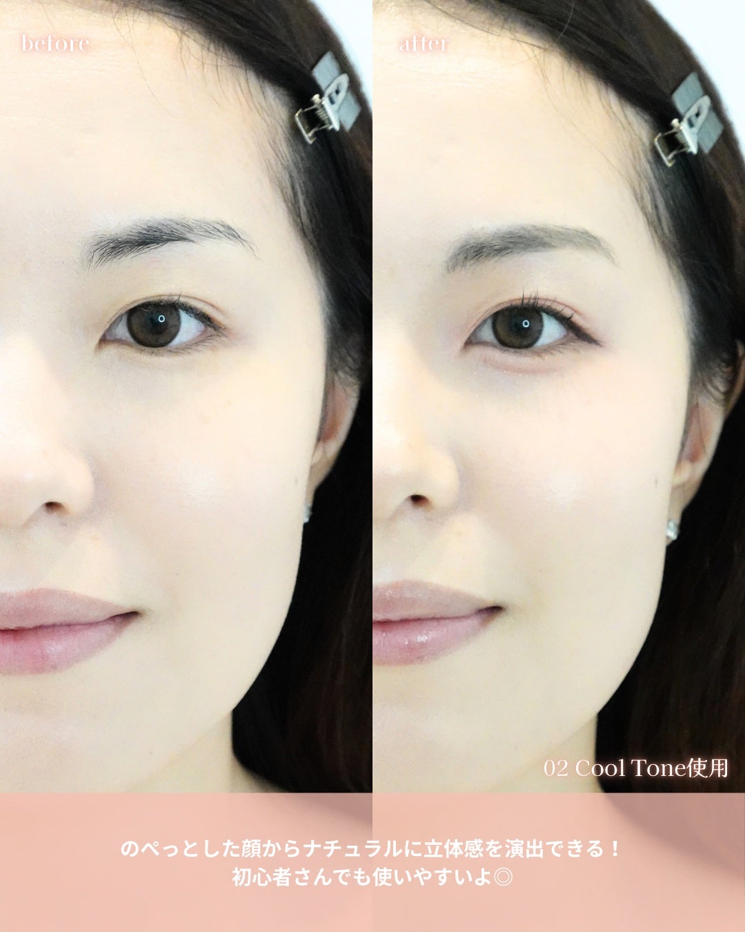 チート顔コントゥアパレット/MilleFée/パウダーハイライトを使ったクチコミ(6枚目)