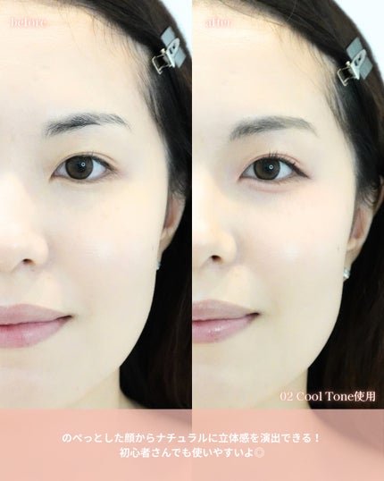 チート顔コントゥアパレット/MilleFée/パウダーハイライトを使ったクチコミ(6枚目)