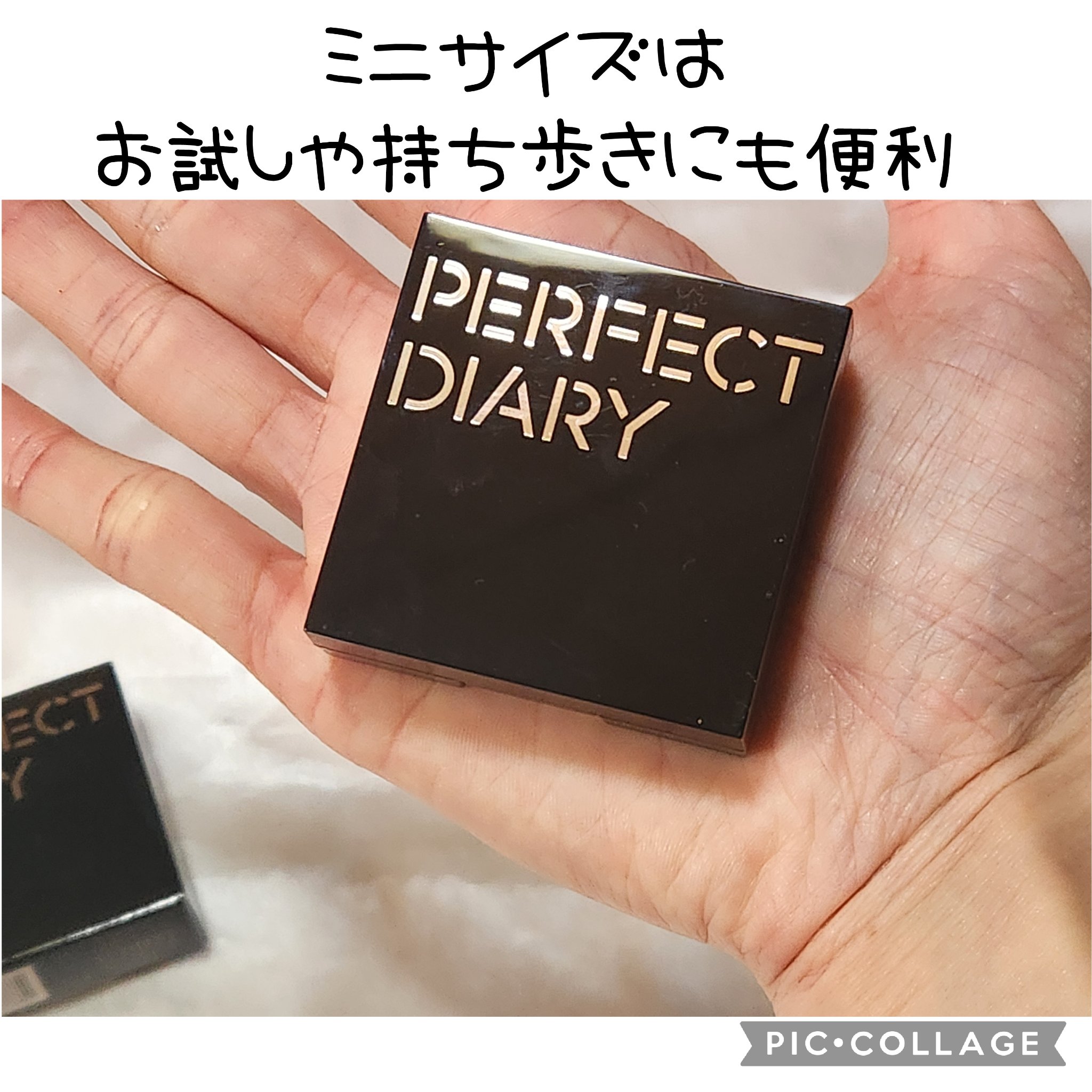 トランスルーシェント ブルーリング セッティング パウダー/PERFECT DIARY/プレストパウダーを使ったクチコミ（2枚目）