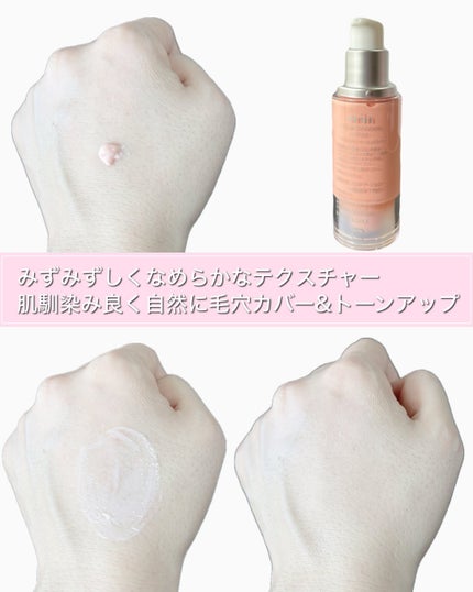 グロウスキンデーション/orin/化粧下地を使ったクチコミ(3枚目)