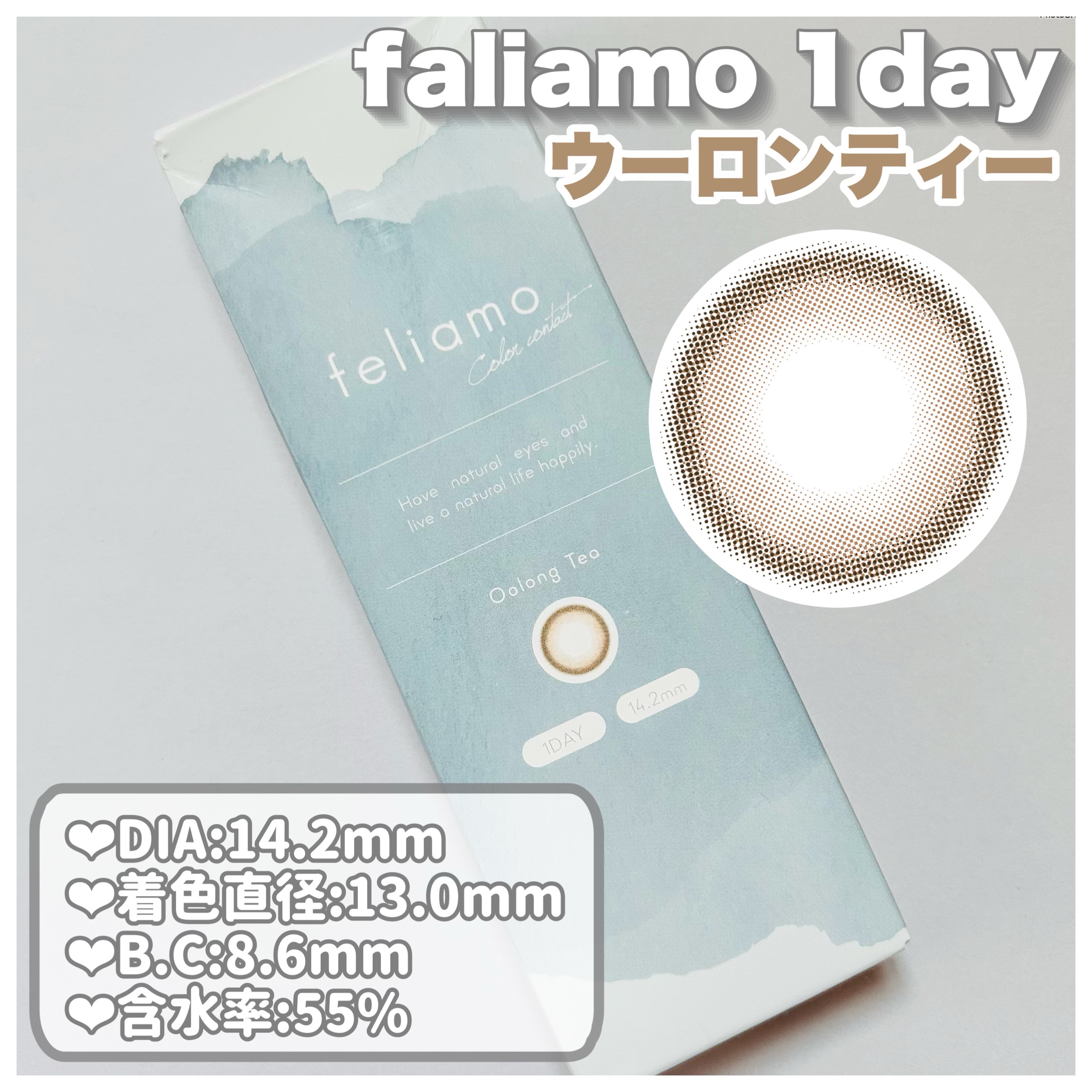 feliamo 1day/feliamo/ワンデー（１DAY）カラコンを使ったクチコミ（2枚目）