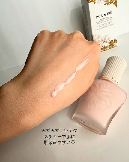 ãããã¯ãã£ã³ã° ãã©ã€ããŒ/PAUL & JOE BEAUTE/åç²§äžå°ã䜿ã£ãã¯ãã³ãïŒ4æç®ïŒ