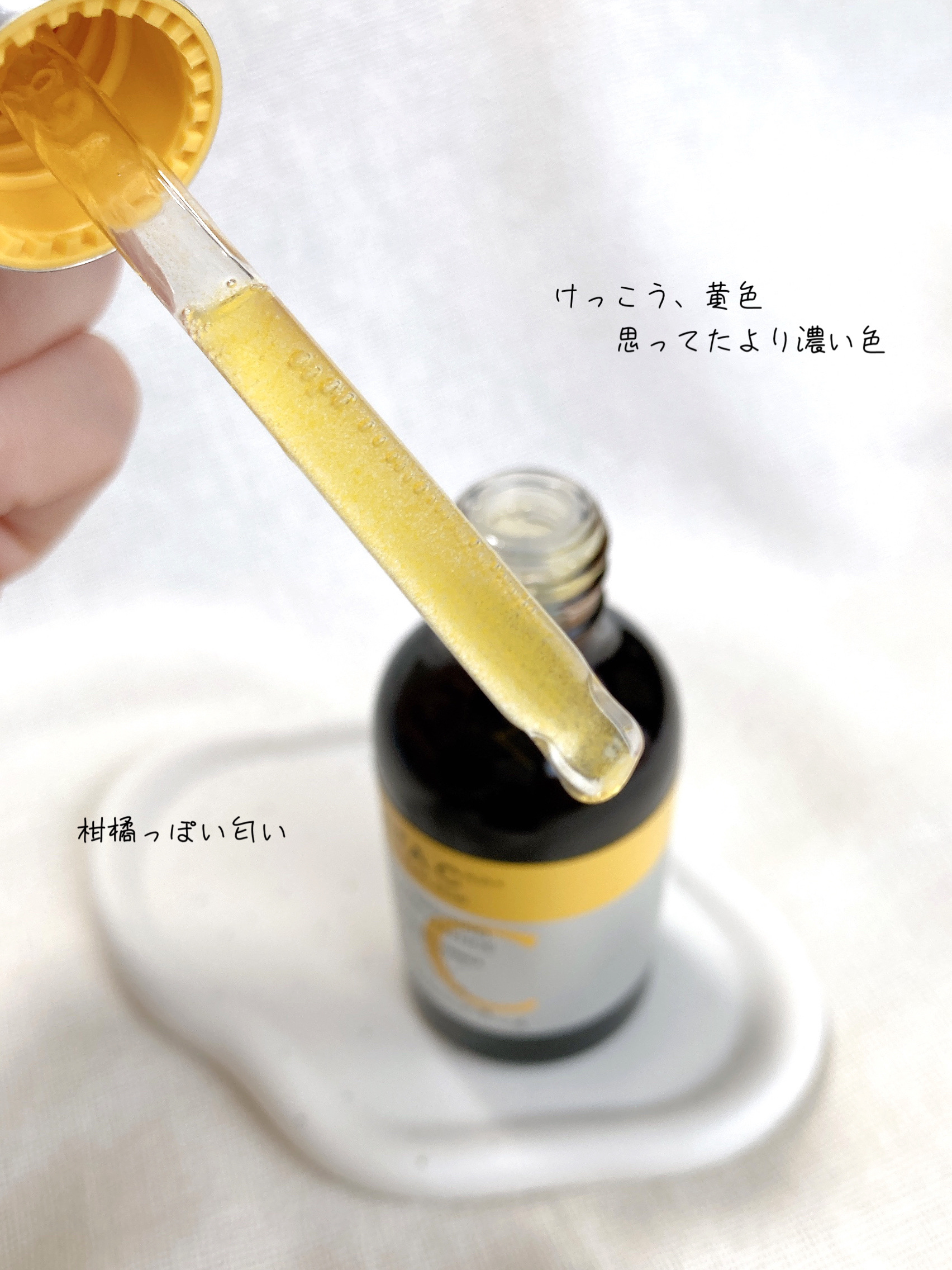 ミシャ ビタシープラス 美容液【日本処方】/MISSHA/美容液を使ったクチコミ（2枚目）